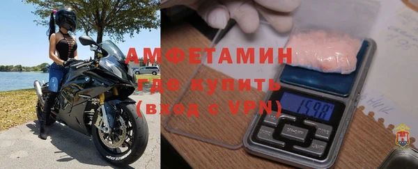 альфа пвп VHQ Балабаново