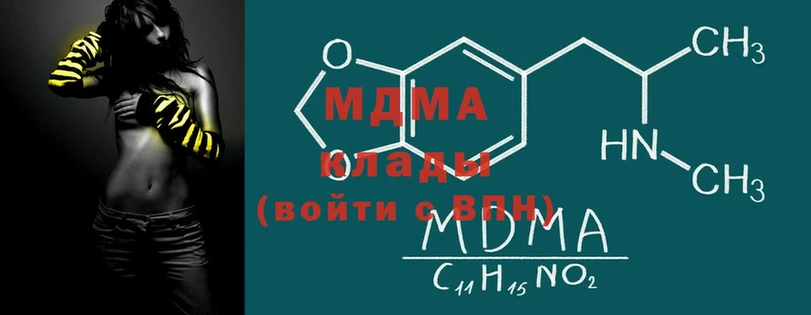 MDMA crystal  Боровичи 